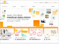 メディカル・データ・ビジョンのホームページ画像