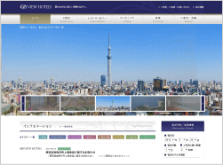 日本ビューホテルのホームページ画像