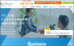 日本情報クリエイトのホームページ画像