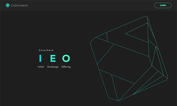 IEO