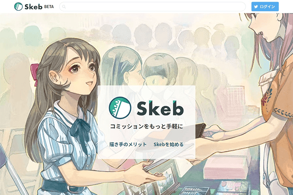 Skeb