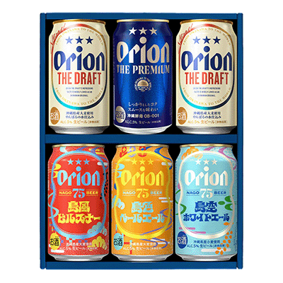 オリオンビール詰め合わせイメージ画像