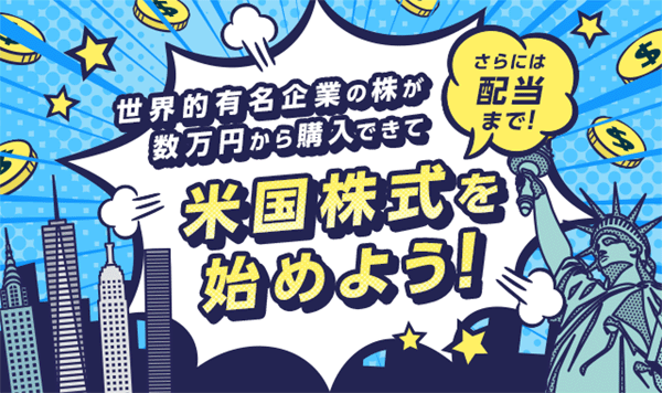 米国株式市場立会時間