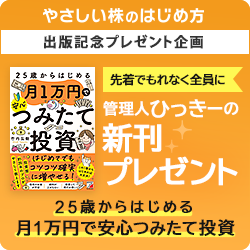 書籍プレゼント企画