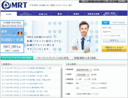 MRTのホームページ画像