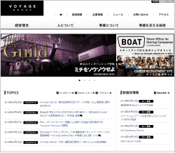 VOYAGE GROUPのホームページ画像