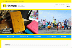 hamee[ハミー]のホームページ画像