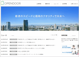 オープンドアのホームページ画像