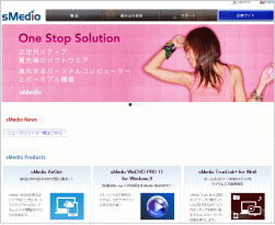 sMedio[エスメディオ]のホームページ画像