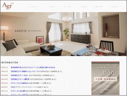 アグレ都市デザインのホームページ画像