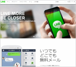 LINE（3938）のホームページ画像