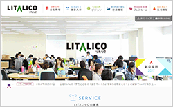 LITALICOのホームページ画像