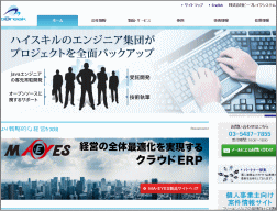 ビーブレイクシステムズのホームページ画像