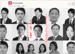 みらいワークスのホームページ画像