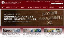 フロンティア・マネジメントのホームページ画像