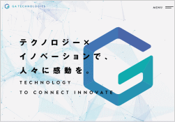 GA technologies［ジーエー テクノロジーズ］のホームページ画像