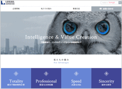 リーガル不動産のホームページ画像