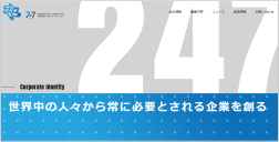 トゥエンティーフォーセブンのホームページ画像