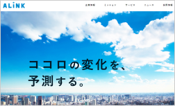 ALiNK[アリンク]インターネットのホームページ画像
