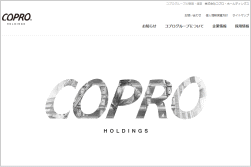 コプロ・ホールディングスのホームページ画像