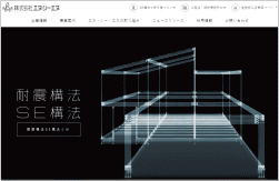 エヌ シー エヌ 7057 のipo上場情報