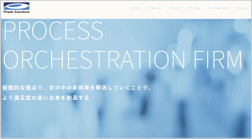 パワーソリューションズのホームページ画像