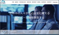 サイバーセキュリティクラウドのホームページ画像