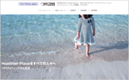 Fast Fitness Japan[ファストフィットネスジャパン]のホームページ画像