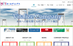 MITホールディングスのホームページ画像