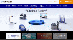 AIメカテックのホームページ画像