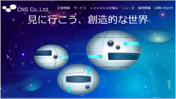 シイエヌエス 4076 のipo上場情報 シイエヌエス 4076 のipo上場情報