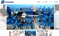 クルーバーのホームページ画像