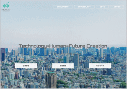 ヒューマンクリエイションホールディングスのホームページ画像