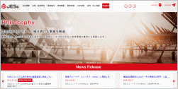 日本エコシステムのホームページ画像