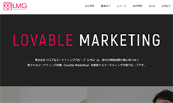 ラバブルマーケティンググループのホームページ画像
