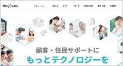 モビルスのホームページ画像