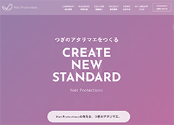ネットプロテクションズホールディングスのホームページ画像