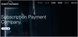 ROBOT PAYMENT[ロボットペイメント]のホームページ画像