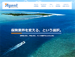エージェント・インシュアランス・グループのホームページ画像