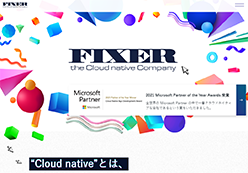 FIXER[フィクサー]のホームページ画像