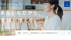 ジャパンワランティサポートのホームページ画像