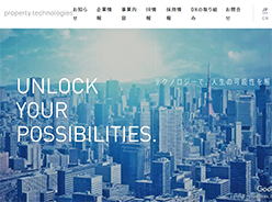 property technologies[プロパティ テクノロジーズ]のホームページ画像