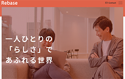 Rebase[リベース]のホームページ画像