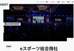ウェルプレイド・ライゼストのホームページ画像
