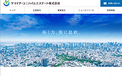 ヤマイチ・ユニハイムエステートのホームページ画像
