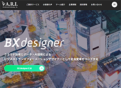 ARアドバンストテクノロジ[ARI]のホームページ画像