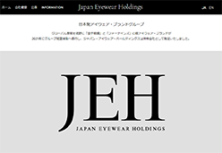 Japan Eyewear Holdings[ジャパン アイウェア ホールディングス]のホームページ画像