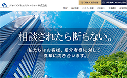 ジャパンM&Aソリューションのホームページ画像