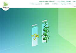 PRISM BioLab[プリズムバイオラボ]のホームページ画像