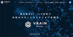 VRAIN Solution[ヴレイン ソリューション]のホームページ画像